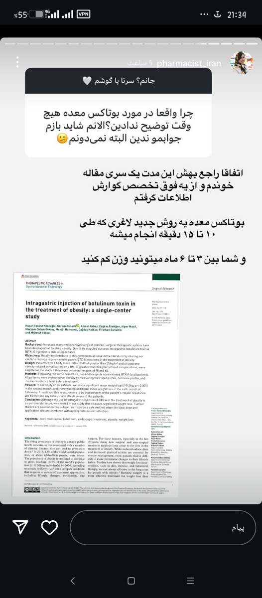 اضافه وزن مادر،تاثیر رژیم درشیر دهی اضافه وزن مادر،تاثیر رژیم درشیر دهی