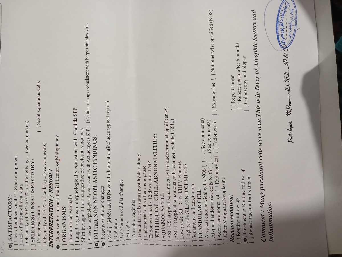 جواب پاپ اسمیر جواب پاپ اسمیر