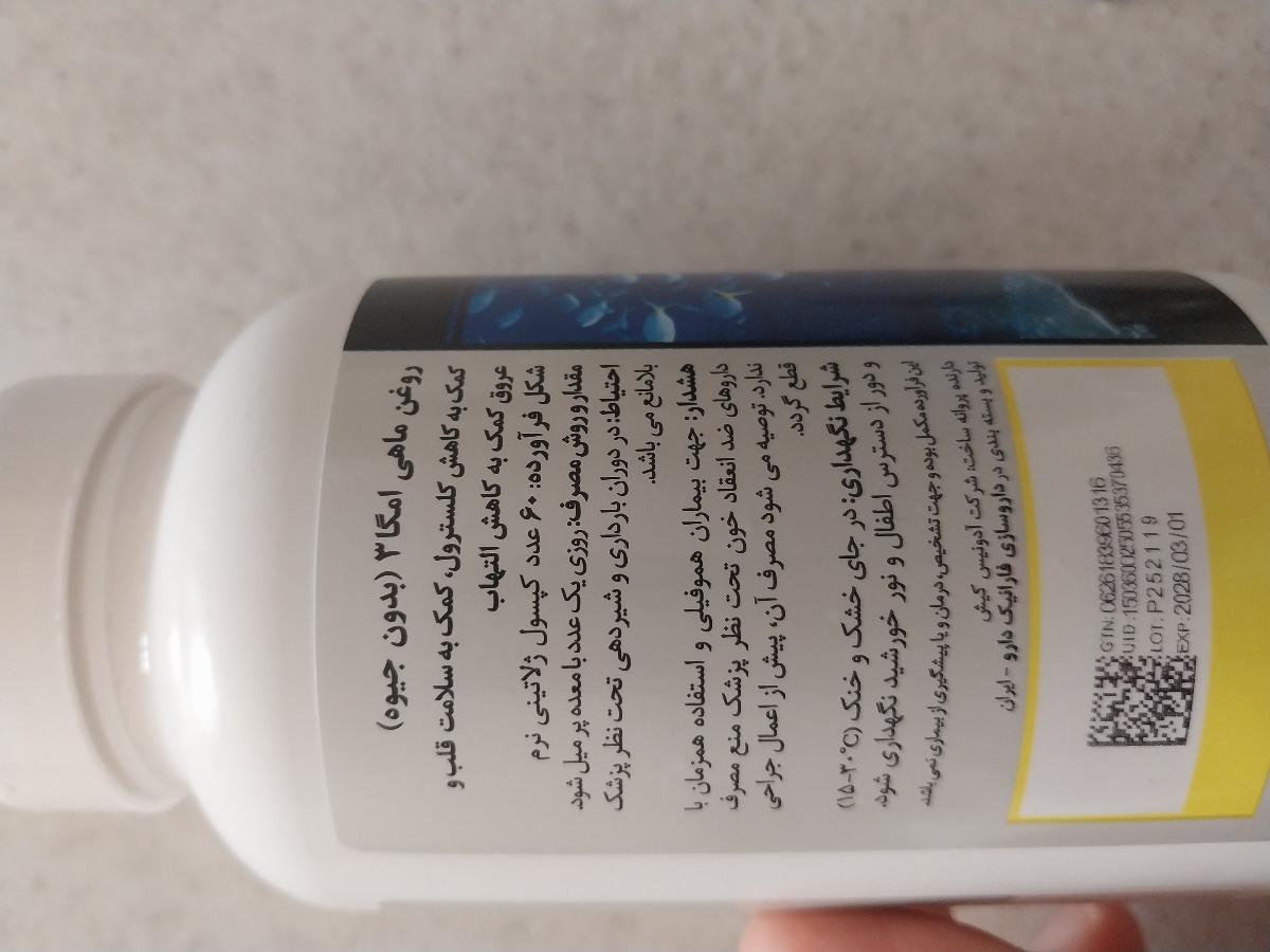 امگا ۳در بارداری امگا ۳در بارداری