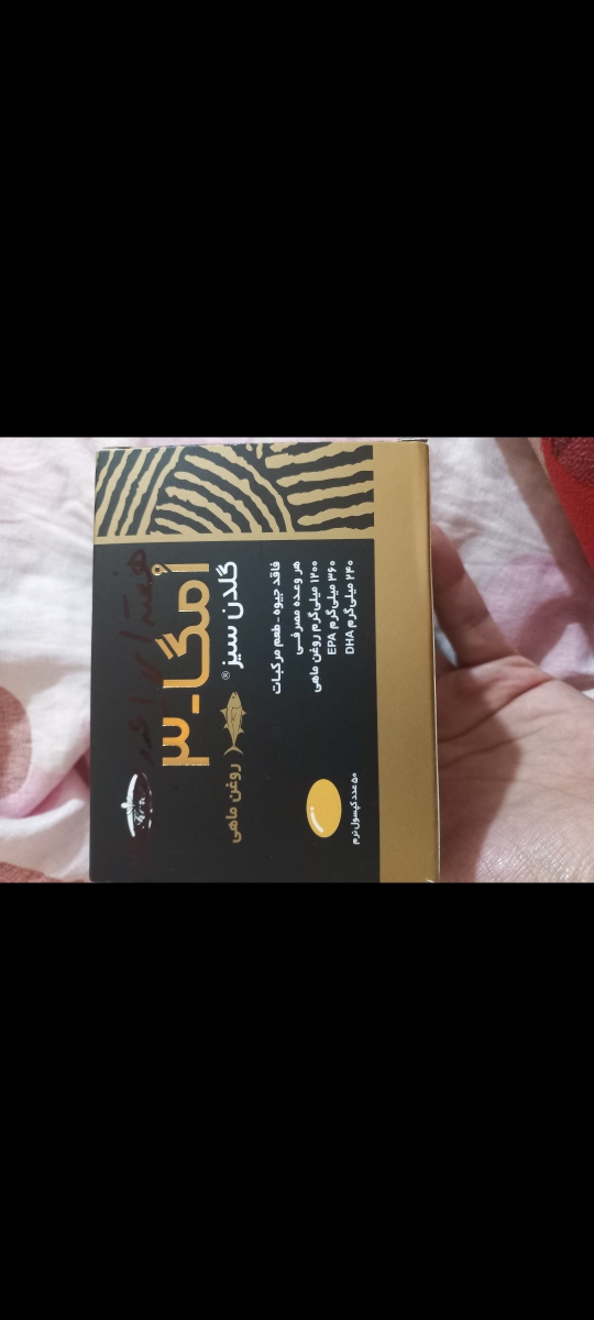 امگا ۳در بارداری امگا ۳در بارداری
