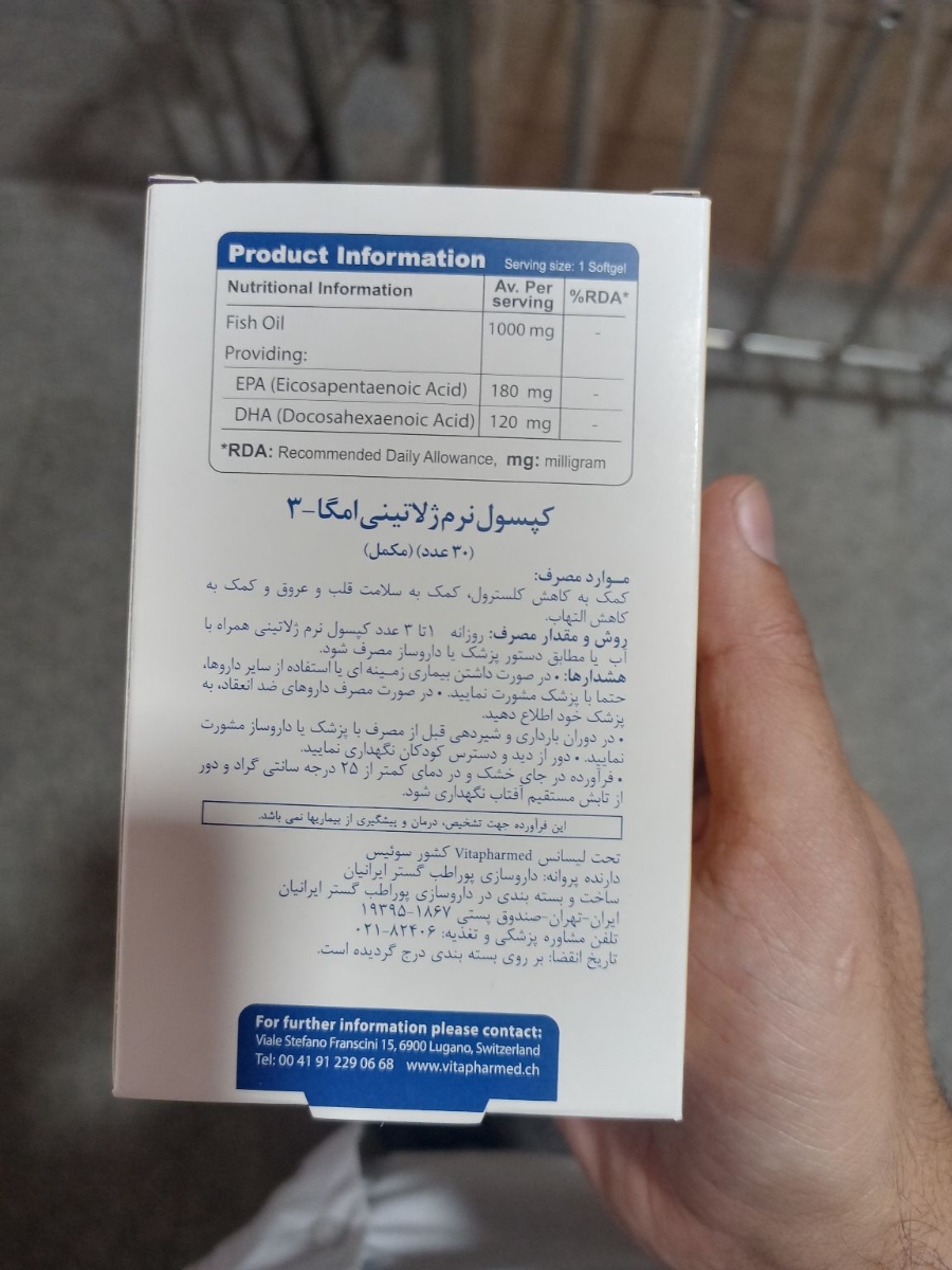 امگا ۳در بارداری امگا ۳در بارداری