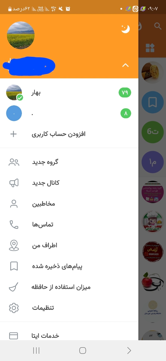 از اینجا ک زده افزودن کاربری وارد شو از اینجا ک زده افزودن کاربری وارد شو