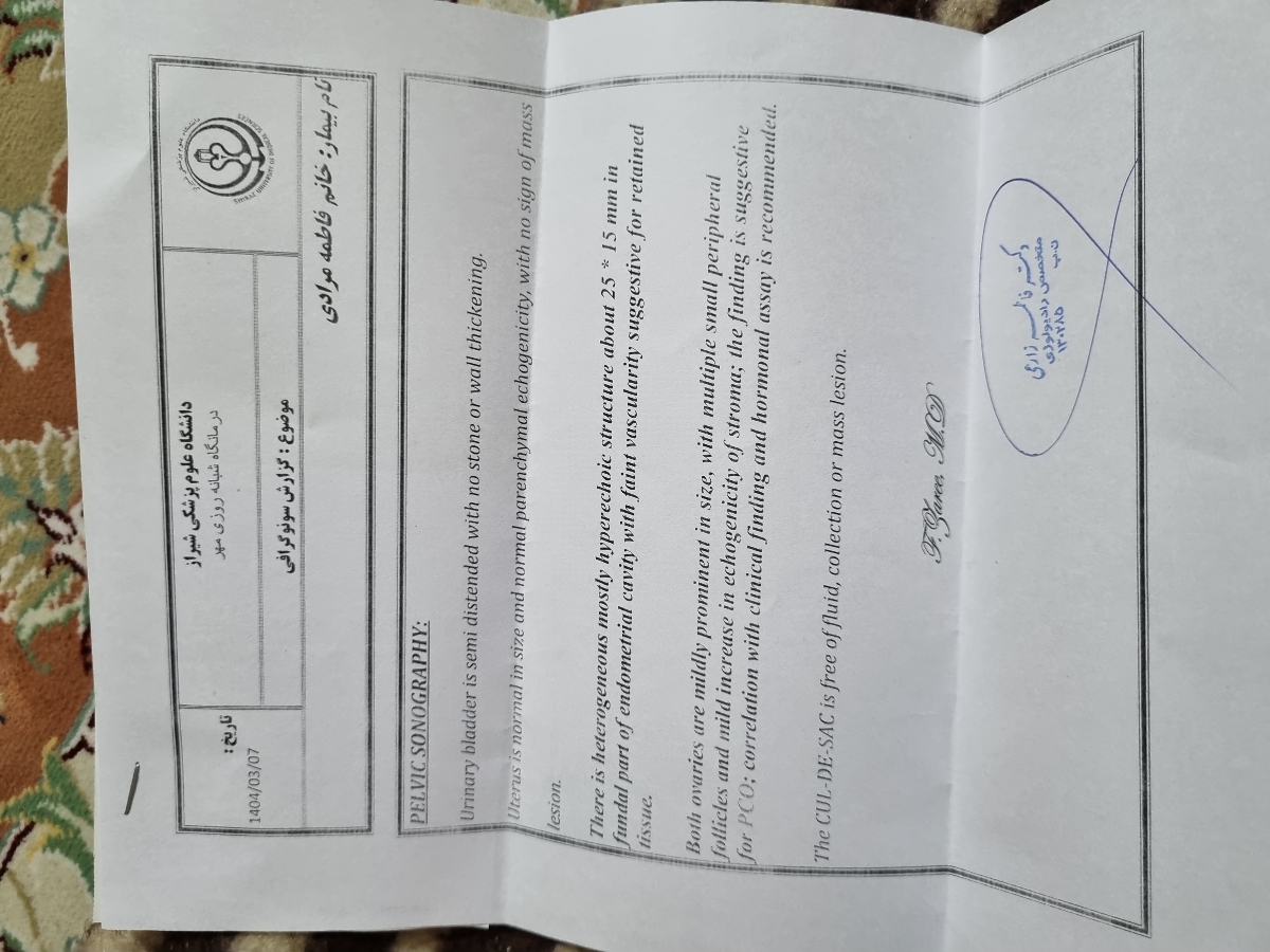 عکس سنو لطفا ببینید عکس سنو لطفا ببینید