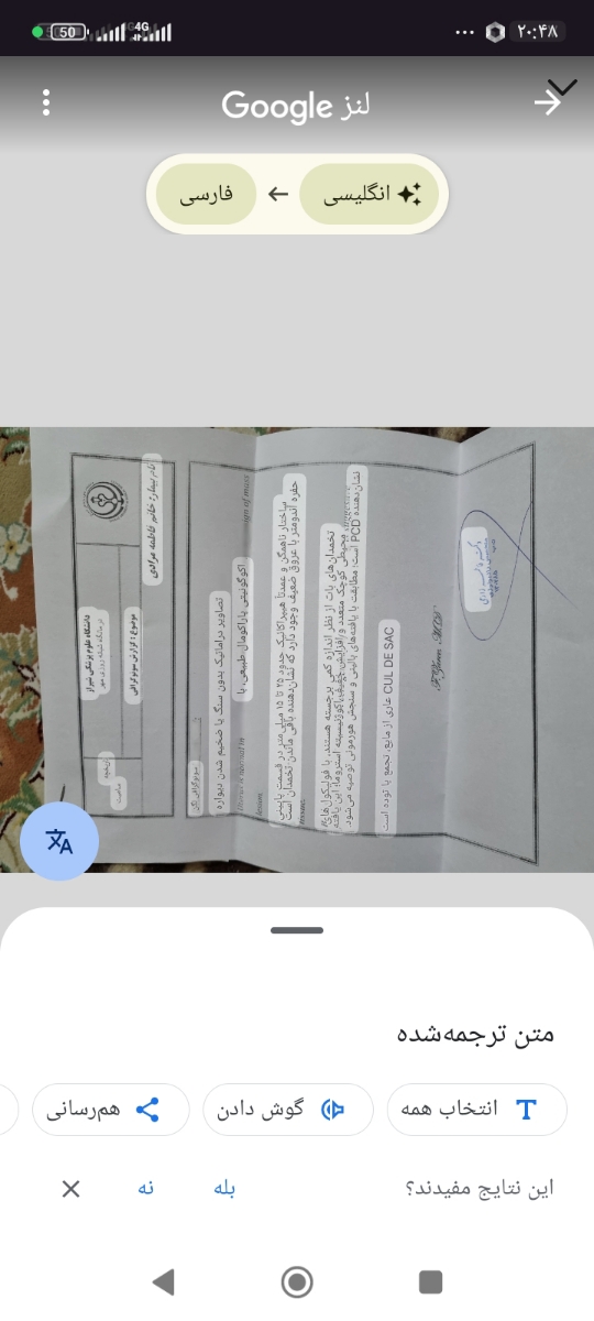 عکس سنو لطفا ببینید عکس سنو لطفا ببینید