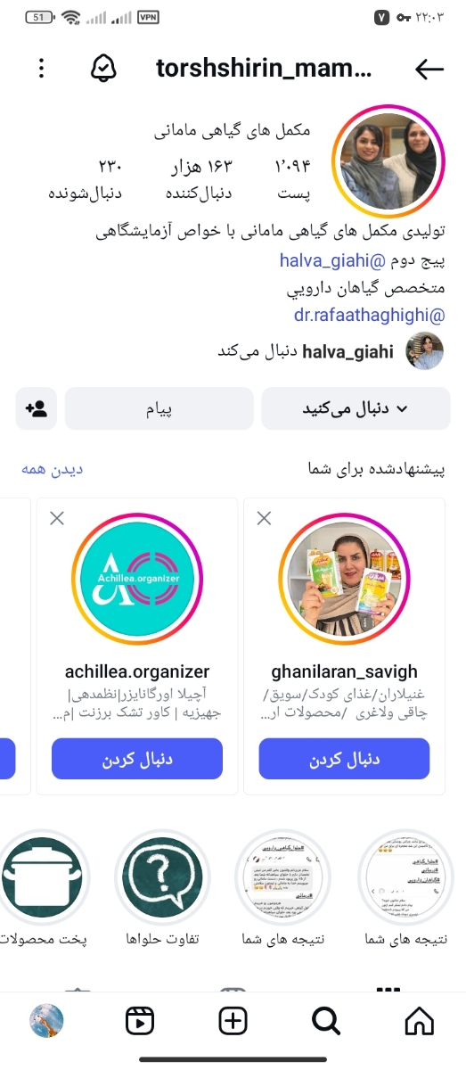 خانمایی ک میخان چله حدیث کسا باشن خانمایی ک میخان چله حدیث کسا باشن