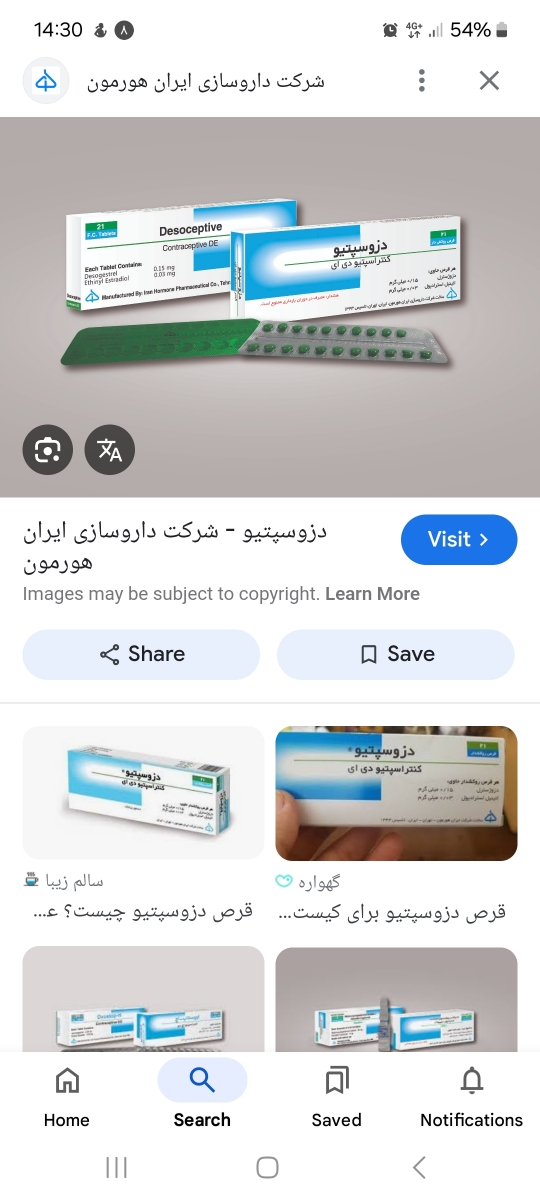 خونریزی بعداززایمان تاکی ادامه داره خونریزی بعداززایمان تاکی ادامه داره