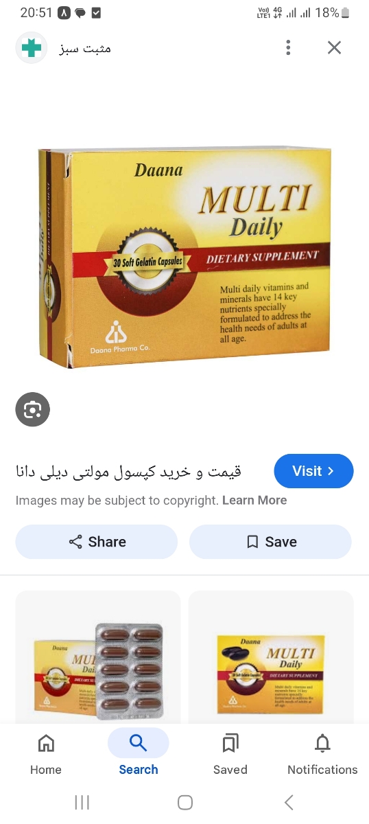 سلام خانمایی که تازه مثبت شدن🥰😘 مامانای آذر ۱۴۰۴ 🤰🤱