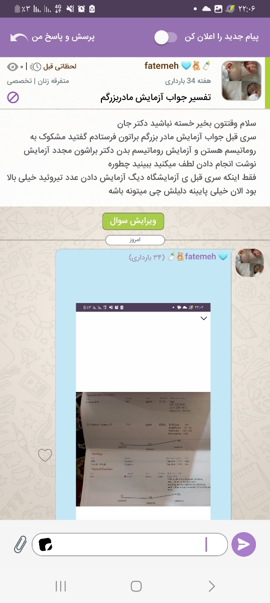 ممنون میشم اگه جواب بدن