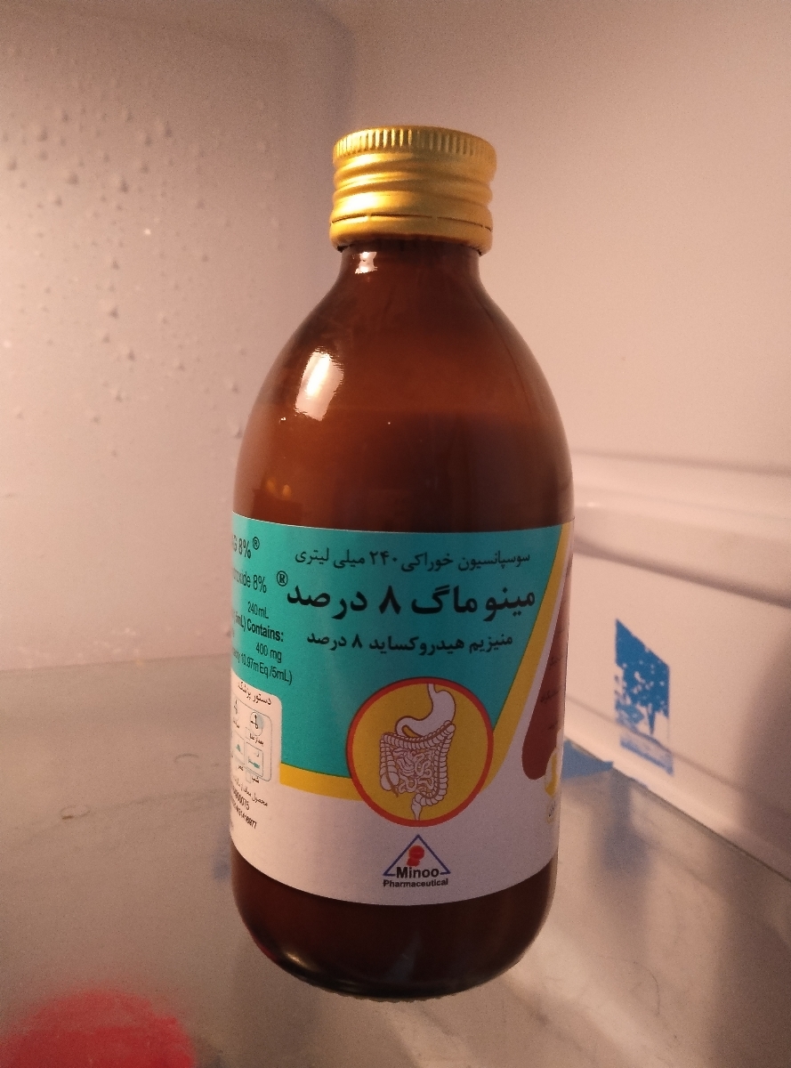 یبوست و شربت لاکسی ژل