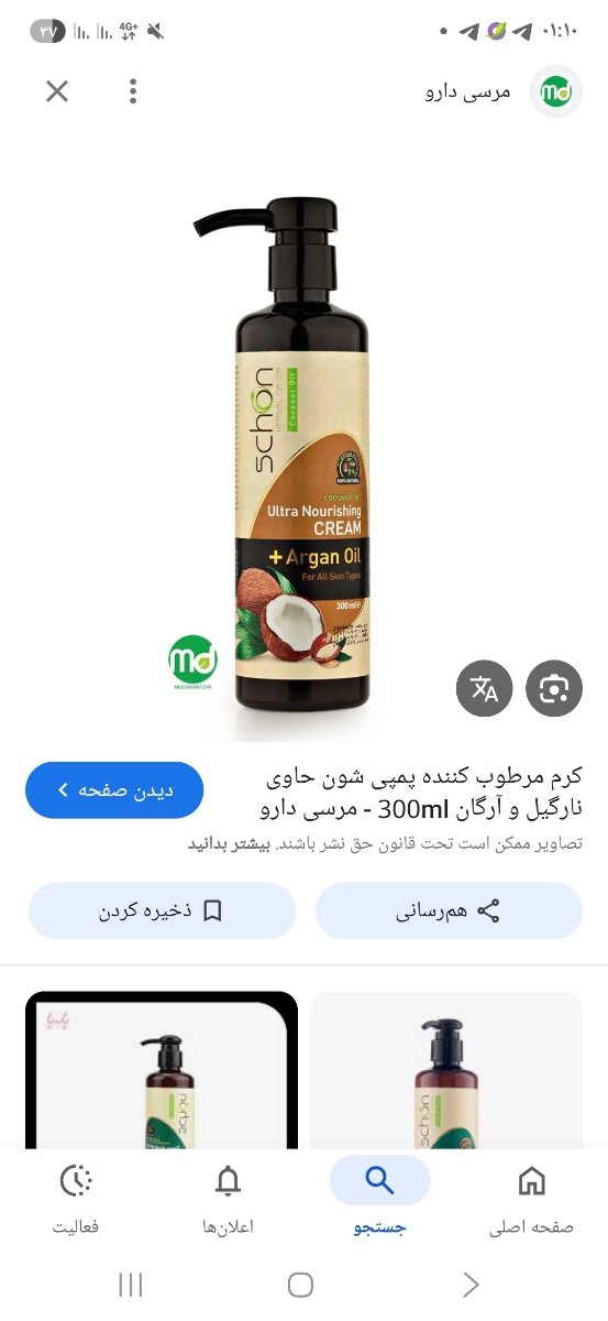 تجربیات مثبت زندگی تجربیات مثبت زندگی