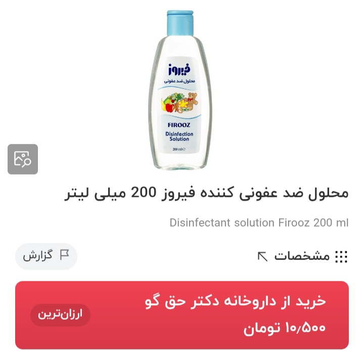 سلام مامان های گل