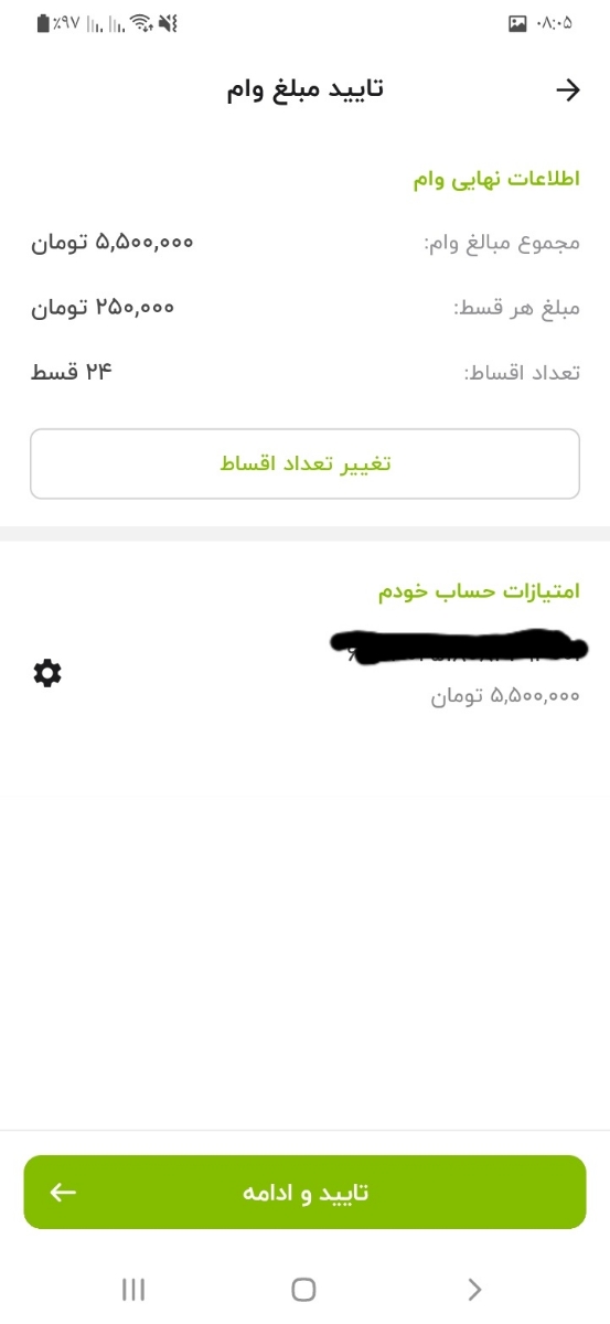 کسی از همراه بانک مهر ایران وام امتیازی یا فوری گرفته.؟؟ کسی از همراه بانک مهر ایران وام امتیازی یا فوری گرفته.؟؟