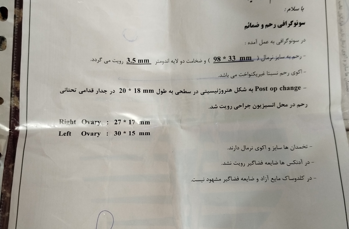 خونریزی بعداززایمان تاکی ادامه داره خونریزی بعداززایمان تاکی ادامه داره