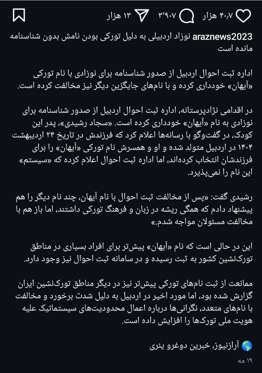 انتخاب اسم برای پسر انتخاب اسم برای پسر