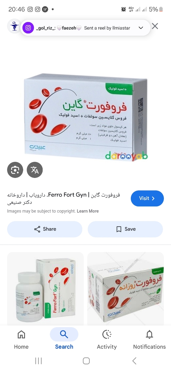 ببخشید همینه؟
اسید فولیک هم قاطیشه.
هرشب بخورم؟ ببخشید همینه؟
اسید فولیک هم قاطیشه.
هرشب بخورم؟