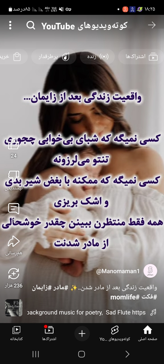 تاپیک خانم هایی که نی نی هاتون بهمن و اسفند1403 دنیا میاد تاپیک خانم هایی که نی نی هاتون بهمن و اسفند1403 دنیا میاد