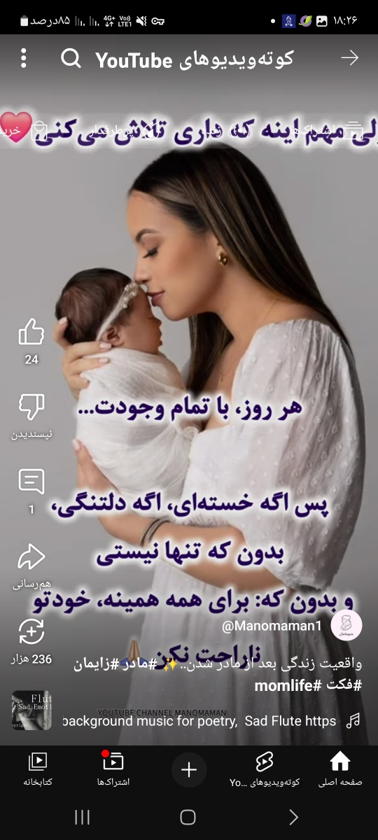 تاپیک خانم هایی که نی نی هاتون بهمن و اسفند1403 دنیا میاد تاپیک خانم هایی که نی نی هاتون بهمن و اسفند1403 دنیا میاد
