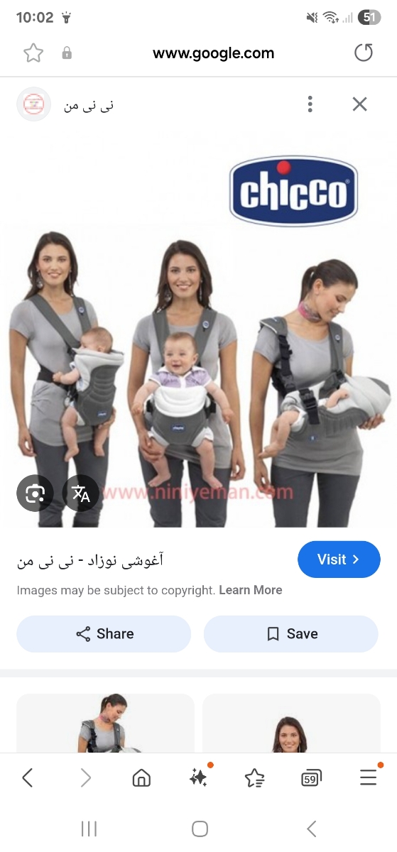 استفاده از آغوشی برای کودک استفاده از آغوشی برای کودک