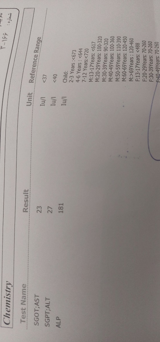 ازمایش کبدی و آنزیم
