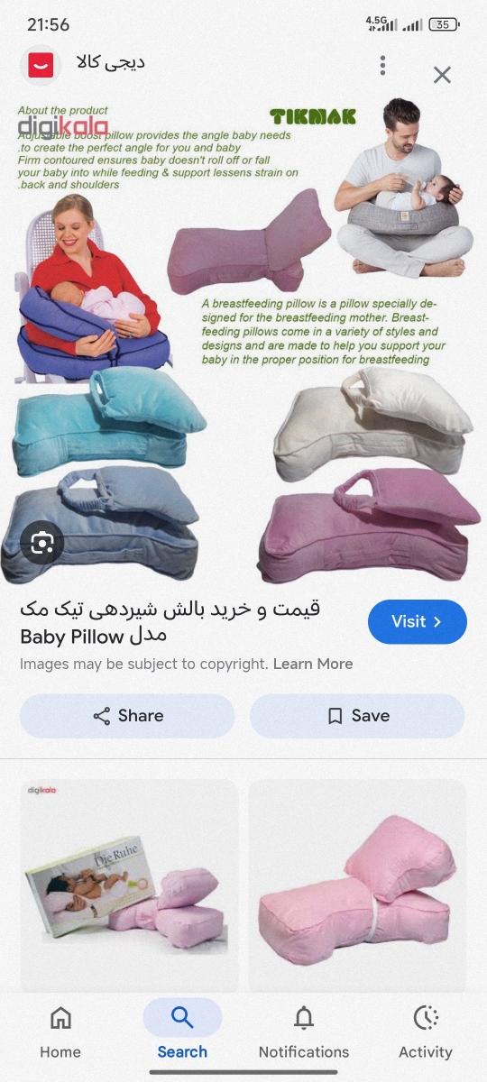این مدل اول