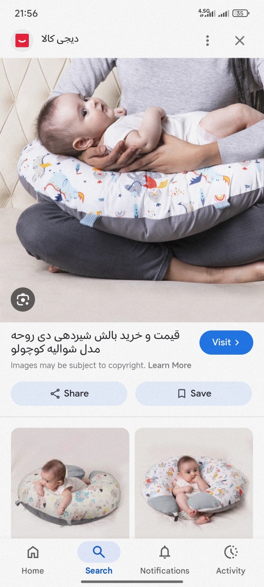 اینم مدل دوم 