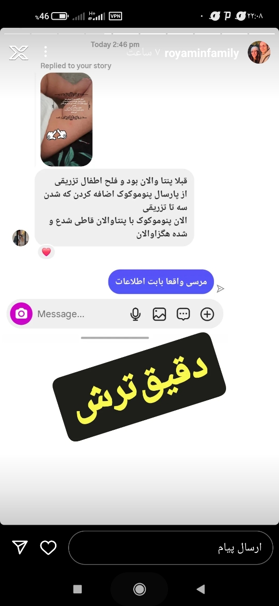 تاپیک خانم هایی که نی نی هاتون بهمن و اسفند1403 دنیا میاد تاپیک خانم هایی که نی نی هاتون بهمن و اسفند1403 دنیا میاد
