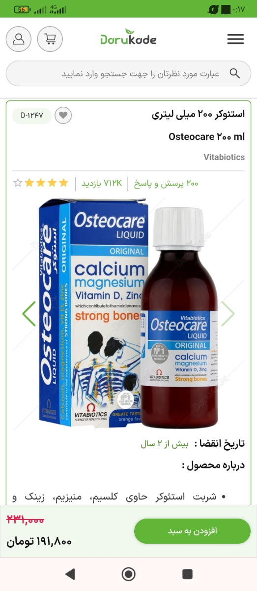 من اینو میدم همیشه اینترنتی میگیرم من اینو میدم همیشه اینترنتی میگیرم