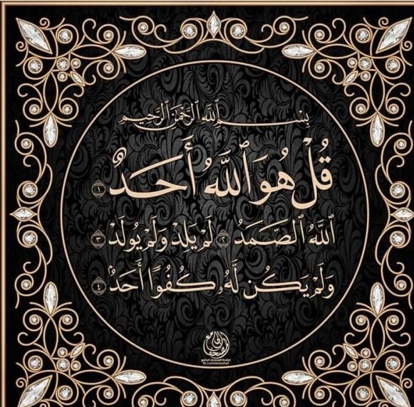 اللهم صل علی محمد و آل محمد و عجل فرجهم 