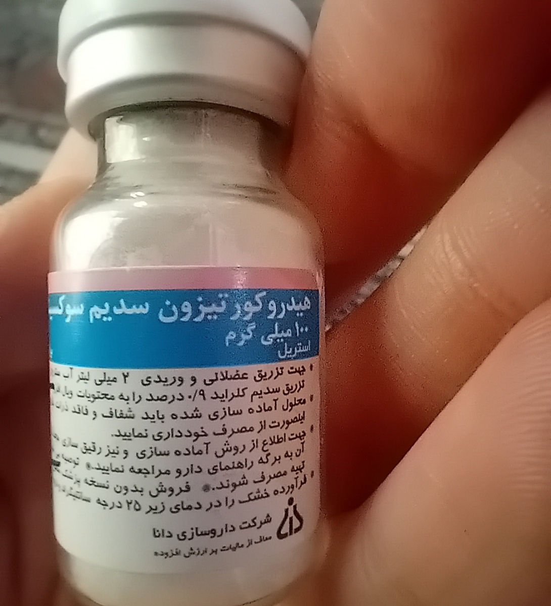 آمپول کلرفنیرامین برا دو ساله میشه زد آمپول کلرفنیرامین برا دو ساله میشه زد
