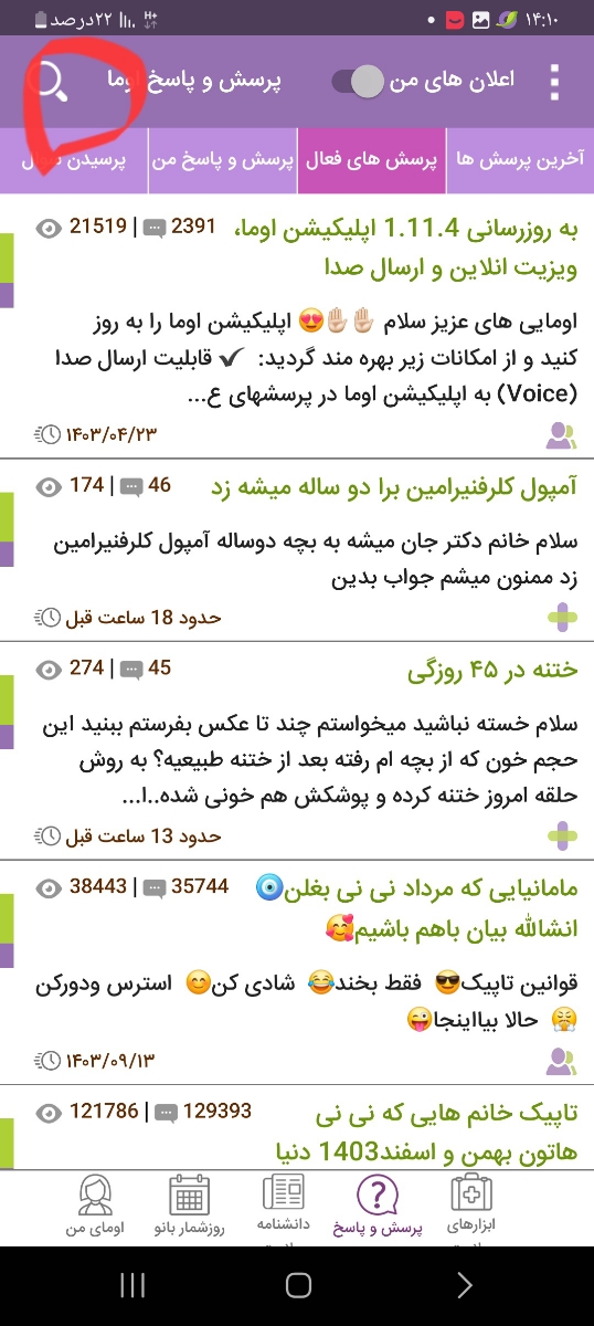 آمپول کلرفنیرامین برا دو ساله میشه زد آمپول کلرفنیرامین برا دو ساله میشه زد