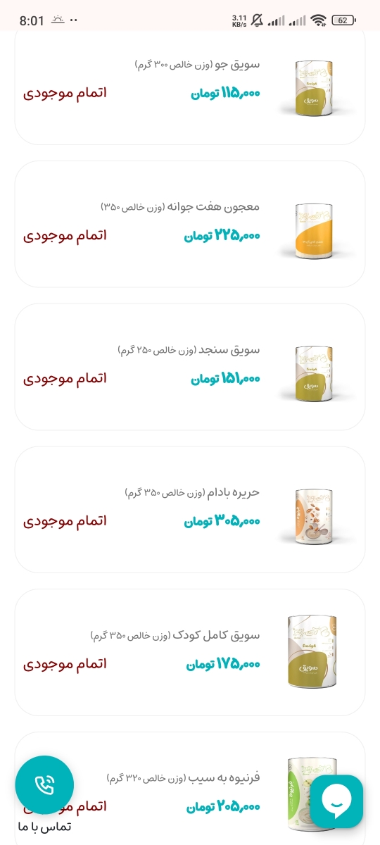فاطمه مامان امیر رضا کجایی؟ فاطمه مامان امیر رضا کجایی؟