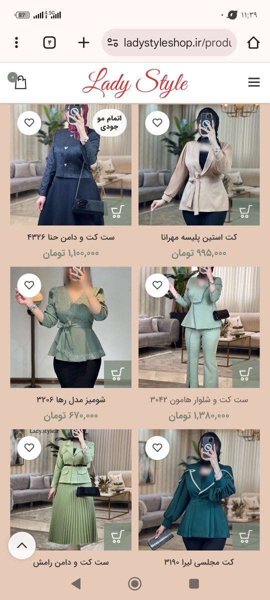این سایتو نگا کن هم شومیز شیک داره هم کت تک هم ست