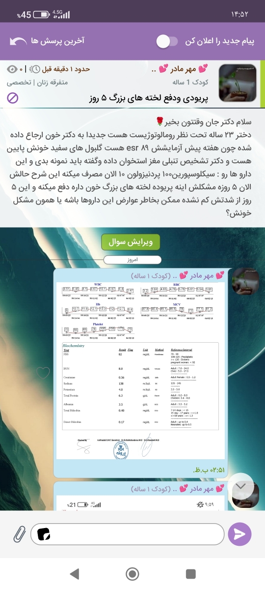 سلام ممنون میشم🙏🏻🌸