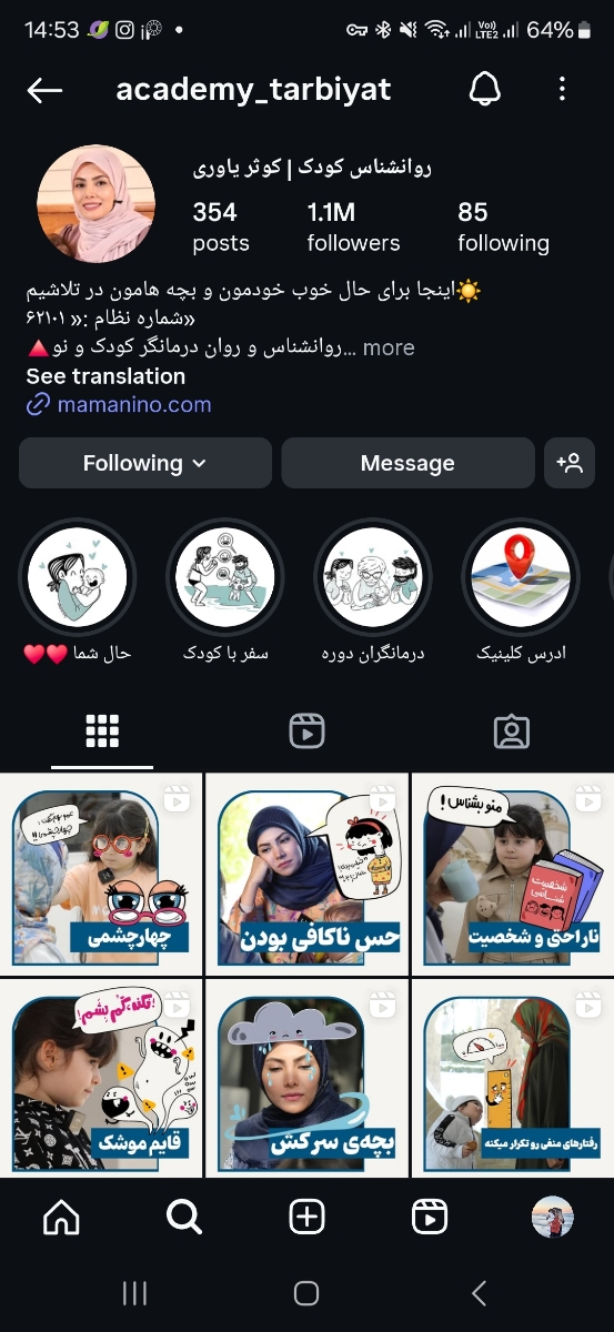 حساسیت من نسبت به پسرم حساسیت من نسبت به پسرم