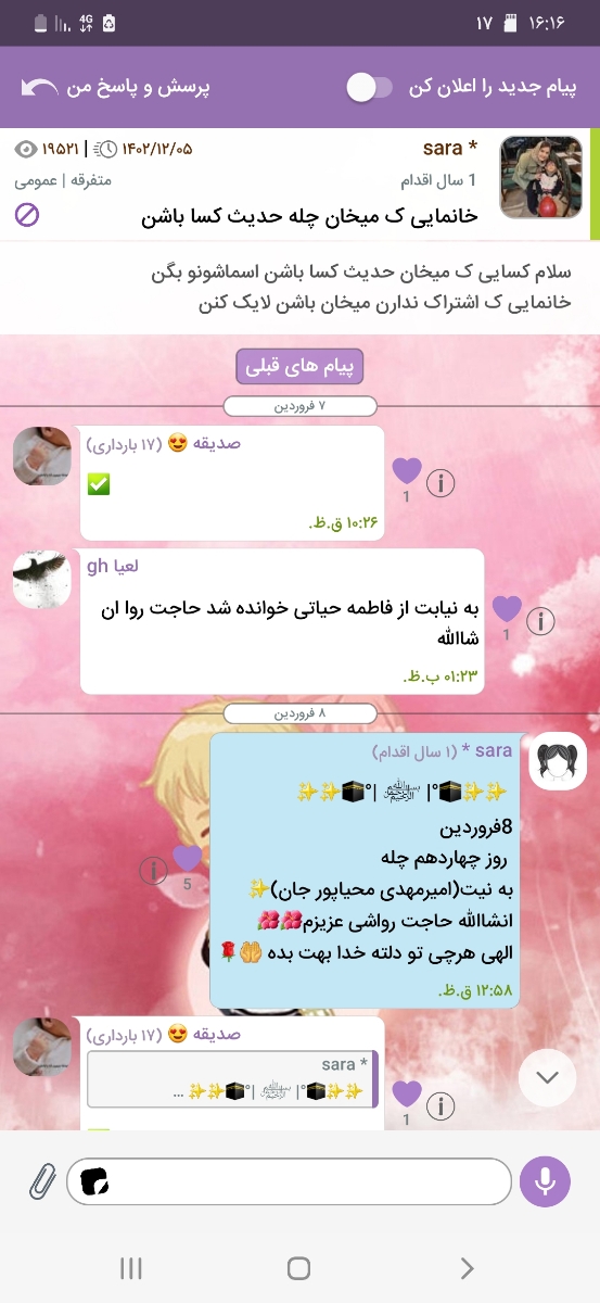 گروه اصلی اینجاست گروه اصلی اینجاست
