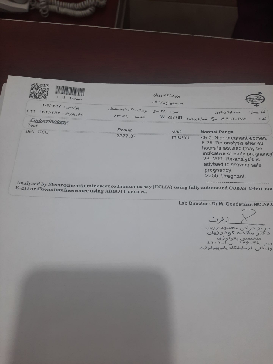 سلام به دکتر اوما و خانومای اومایی😍😍😍😍😍خبر بارداری بشتابید🥰❤️😍😂😂😂 سلام به دکتر اوما و خانومای اومایی😍😍😍😍😍خبر بارداری بشتابید🥰❤️😍😂😂😂