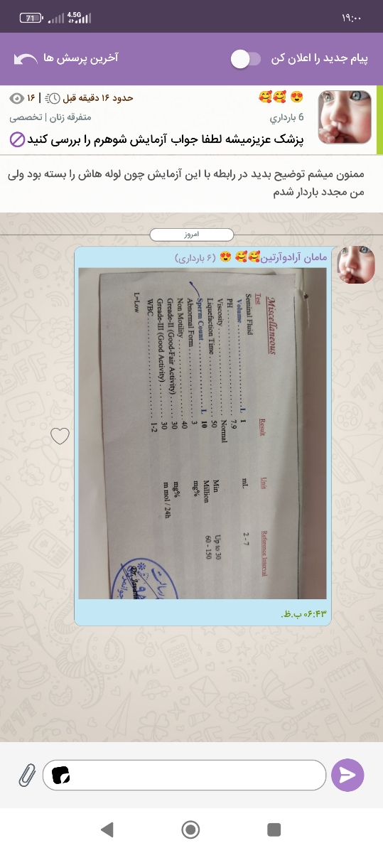 پزشک جان لطفا خواهشا اورژانسی جواب بدید ممنون