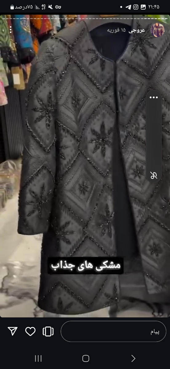 میشه نظرتون رو درمورد کت جواهردوزی بگین میشه نظرتون رو درمورد کت جواهردوزی بگین