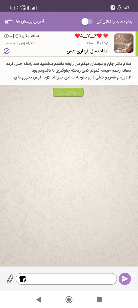 ممنون میشم