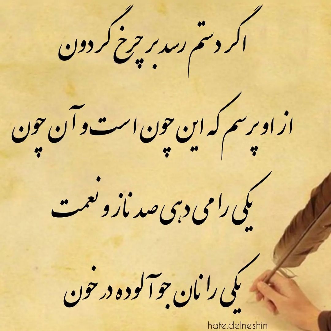 دوستانی که معلمین بیاین لطفا دوستانی که معلمین بیاین لطفا