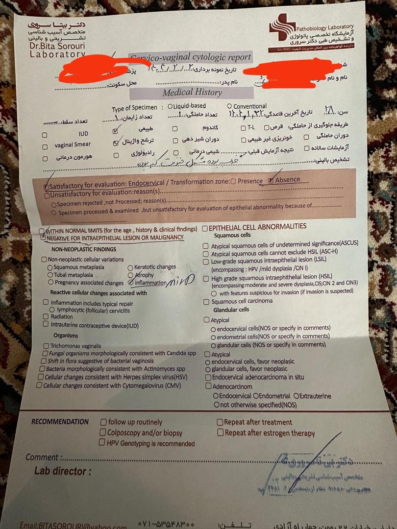 عفونت زنان و عفونت رحم عفونت زنان و عفونت رحم