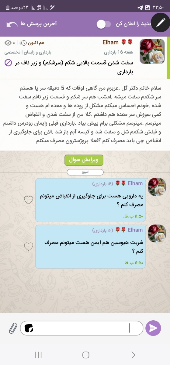 سلام سئوال من ارژانسیه ممنون میشم زودتر جواب بدین 
