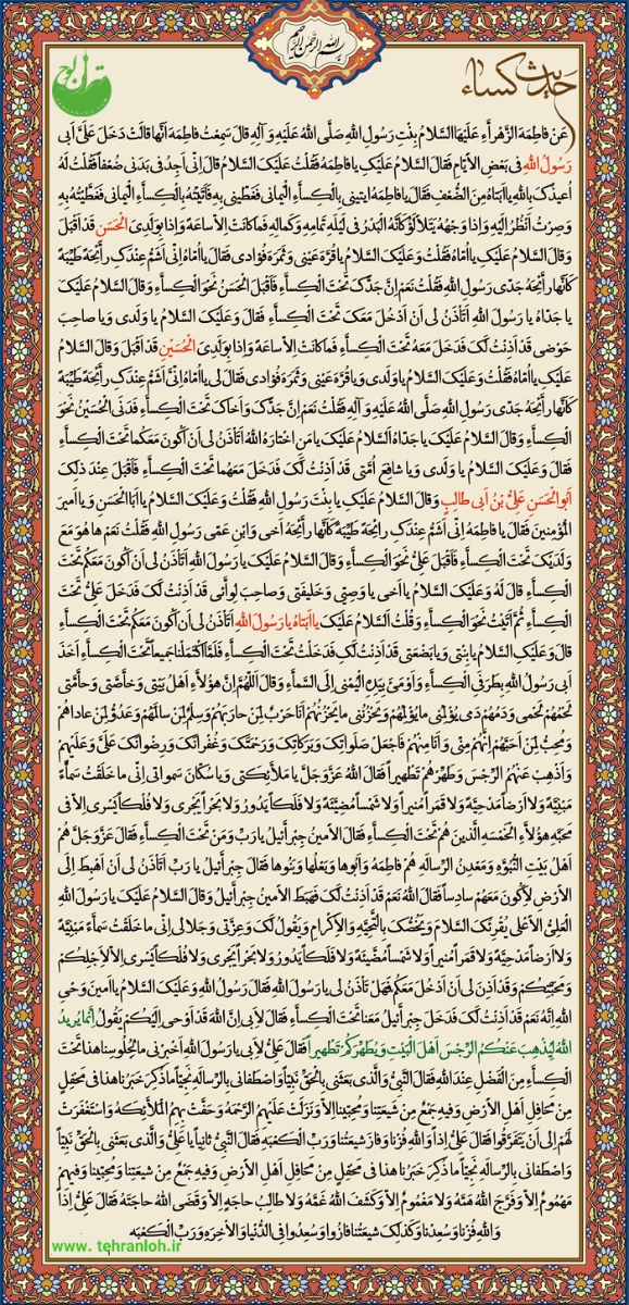 التماس دعا دوستان گل⚘️ التماس دعا دوستان گل⚘️