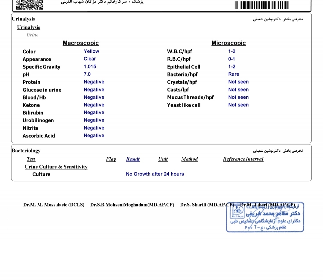 خارش شدید در بارداری