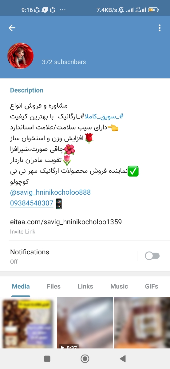 سرلاک خوبه برا بچمون بگیریم؟