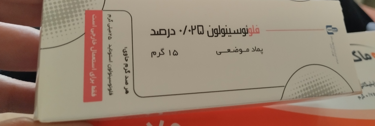 جواب آزمایش تیرویید در هفته سی بارداری