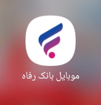سلام عزیزم اینو نصب کن میتونی هم پیامک فعال کنی هم رمز پویا سلام عزیزم اینو نصب کن میتونی هم پیامک فعال کنی هم رمز پویا
