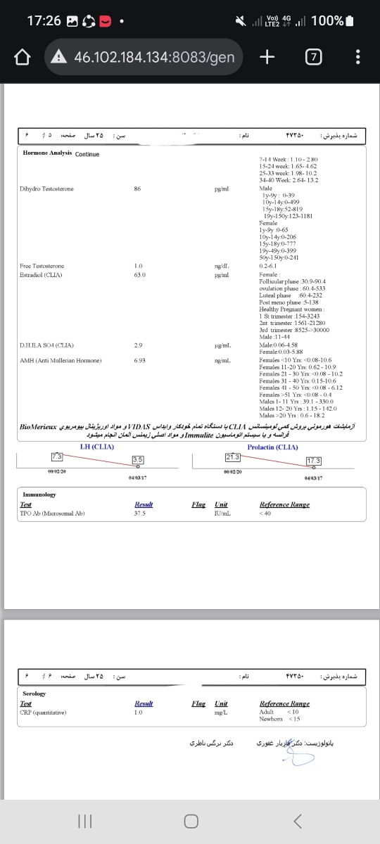 تفسیر آزمایش و سونوگرافی تفسیر آزمایش و سونوگرافی