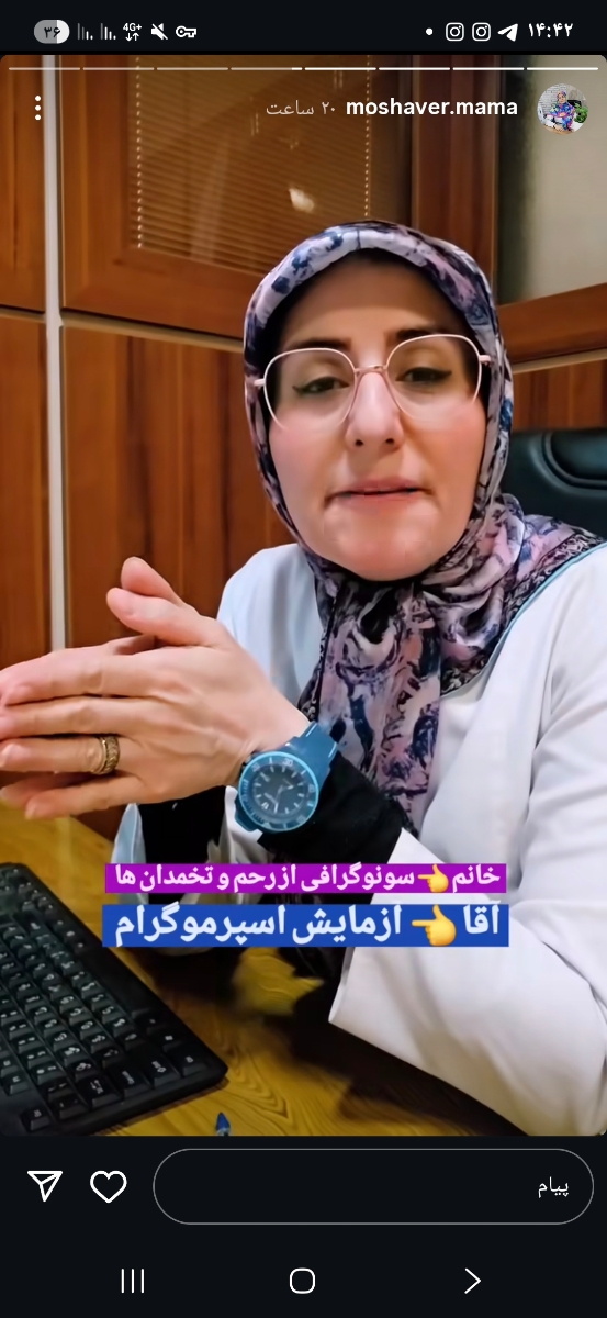 نتیجه گرفتن از رژیم وتغذیه در تعیین جنسیت نتیجه گرفتن از رژیم وتغذیه در تعیین جنسیت