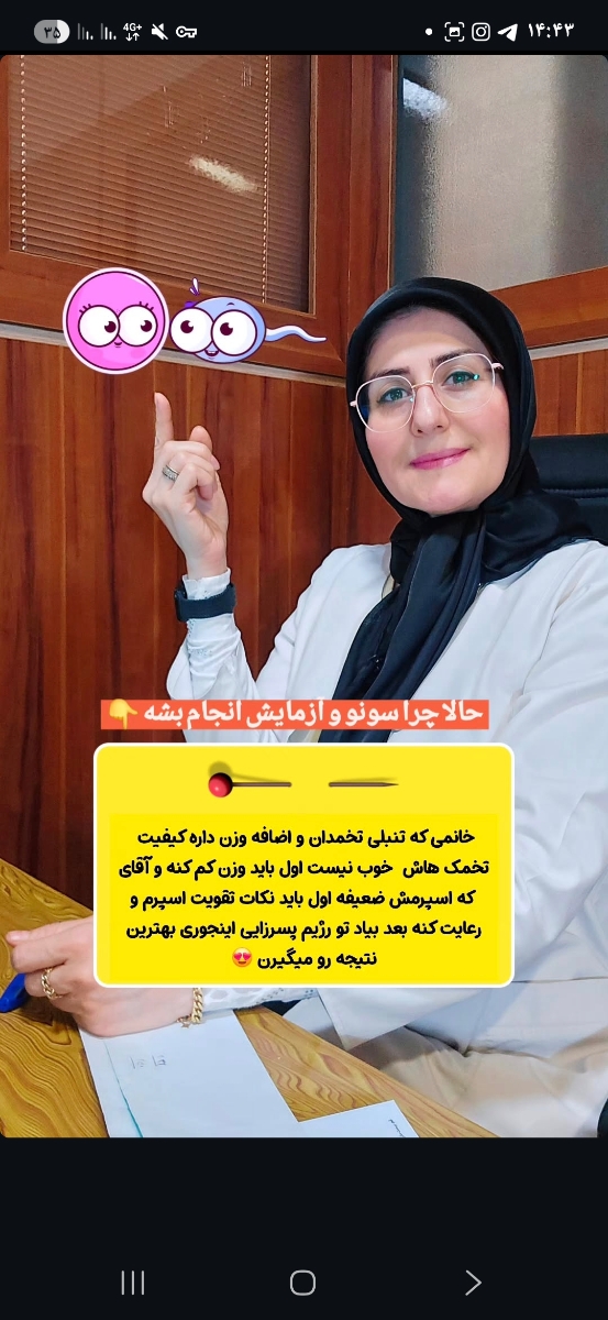 نتیجه گرفتن از رژیم وتغذیه در تعیین جنسیت نتیجه گرفتن از رژیم وتغذیه در تعیین جنسیت